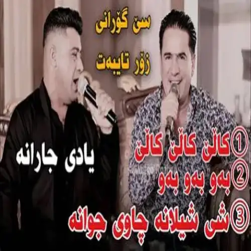کالی کالی کالی